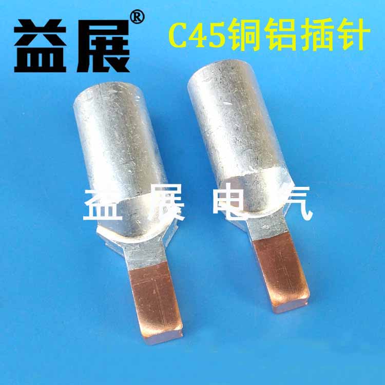 C45�~�X���,���_�����~�X������������~�X��Ƭ ������