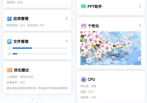 遠程電腦控制新選擇 微信小程序直連，這款軟件讓操控更便捷