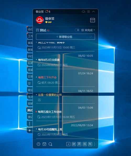 最佳記筆記軟件指南 工作與軟件開發(fā)高效方案