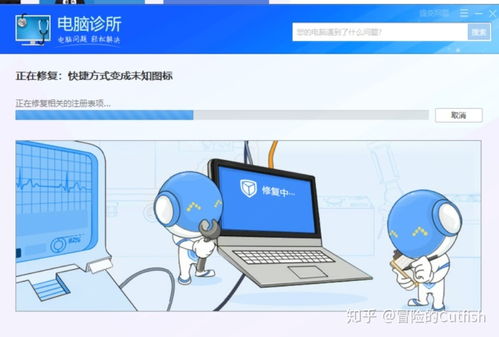 桌面圖標變空白文檔？2種電腦軟件快捷方式修復方法全攻略