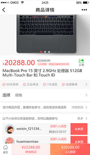 昆明食品溯源管理系統(tǒng)與計算機軟件開發(fā)的名企探析
